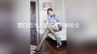 国产AV剧情高颜值美女顾美玲主演，美少妇勾引管家