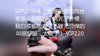 【黑_客破_解】臣服于大肉棒的台_北已婚人妻被小奶G的大肉棒干到无法自拔 (2)