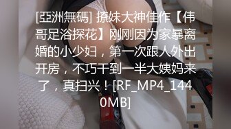 OnlyFans 百变女神极品反差萝莉嫩妹 minichu 高价打炮自慰巨乳嫩B淫水多第4期