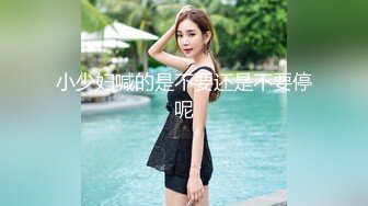 STP29875 极品肥穴新人妹妹！激情操逼高潮狂喷！翘起美臀后入猛操，从下往上视角，操的淫水四溅 VIP0600