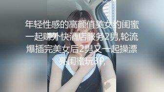 年轻性感的高颜值美女约闺蜜一起赚外快酒店服务2男,轮流爆插完美女后2男又一起操漂亮闺蜜玩3P,