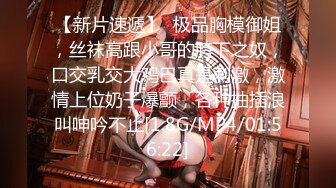 【新片速遞】 【绿帽淫妻❤️性爱狂】绿帽淫妻爱好者甄选 绿奴老公献妻 单男各种姿势爆操淫妻 高潮内射 丰臀爆乳篇 高清720P原版