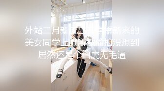 《重金定制☀️剧情》极品灰丝长腿翘臀女神【优优-家教老_师的奖励】各种淫语挑逗~怼脸紫薇钢笔假屌搞B搞屁眼流白浆撸点超高