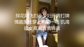 超嫩JK长筒袜女高学妹娇小可爱妹子 浑身上下全是宝 身材一级棒的小母狗 小屁股紧实又翘挺 白皙性感娇小身材肆意蹂躏