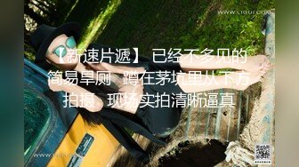 清纯美女~极品美胸【性感小宝塔】道具自慰~吃鸡啪啪秀【37V】 (6)