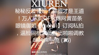 STP18810 魔鬼身材豪挺爆乳美女【喵喵是小护士】极品美女睡梦中被凌虐爆操 逼样难耐看AV自慰玩穴喷水高潮