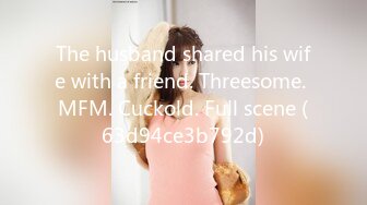 The husband shared his wife with a friend. Threesome. MFM. Cuckold. Full scene (63d94ce3b792d)