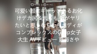 日常更新个人自录国内女主播合集【80V】 (33)