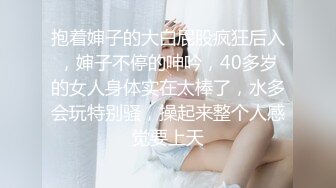 甜美大长腿兼职嫩妹蹲着深喉口交转战到床上双腿肩上扛抽插