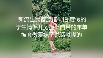 牛仔裤美女使劲擦逼毛浓密（前）