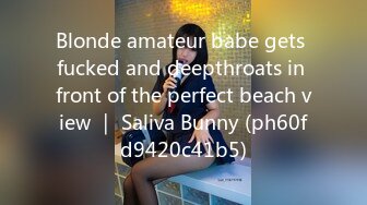 Blonde amateur babe gets fucked and deepthroats in front of the perfect beach view ｜ Saliva Bunny (ph60fd9420c41b5)