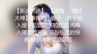 【寻欢作乐小猪】泡良佳作人妻杀手，推倒饥渴出轨欲女，连干两炮爽翻，对白精彩