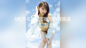 MCY-0016-淫欲城市录.陌陌约炮大胸淫荡女护士-李允熙