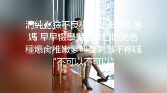 KFC极品短裙靓女蓝色蕾丝透明性感内裤前抄大露毛逼逼清晰可见