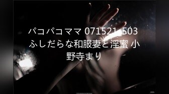 [无码破解]ROE-189 寝取られ願望の夫の為に出演したが、夫が青ざめる程イキ狂ってしまったHカップ人妻。 山本かをり 40歳 涙目アクメAVデビュー！！