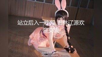 【超唯美??极品女神】火爆网红玩偶姐姐『HongKongDoll』最新三月私信特辑 你的复活节淫娃兔兔 高清720P原版