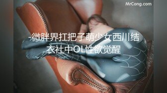 极限调教爱运动的体育生【第二弹】