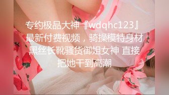 广东某洗浴会所850元挑选的漂亮美女技师全套服务,技术精湛,花样多,水床上服务完拉到床上开操,接连干了2次!