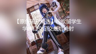 《魔手外购最新流出》西餐厅美女如云高级坐厕正面镜头偸拍多位都市气质制服美女方便清纯嫩妹天然白虎逼属实太顶了 (4)