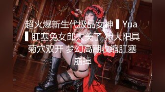 【新片速遞】丰满吊钟奶女友和男友啪啪做爱直播赚钱，互玩69舔逼两个奶子超级大抠穴自慰