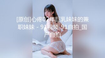 麻豆传媒OS-002天使同事的深度开发【MP4/297MB】