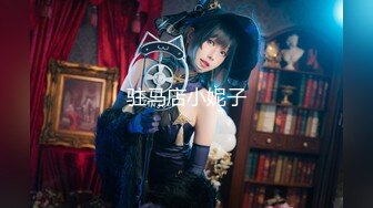 【新片速遞】  ✨【重度BDSM】韩国巅峰女S「Yerin」OF重度调教私拍 男女奴一边做爱一边受刑，大幅超越常规调教【第十五弹】