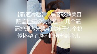 两对情侣酒店开房玩游戏输了就吃对方女友的鲍鱼❤️最后竟然演变成了一场4P大混战2