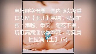 偷情37岁女上司，女上爽疯