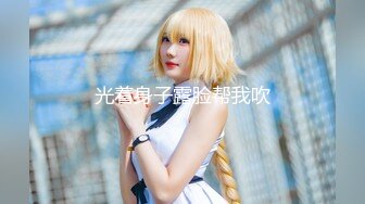 盗站最新流出精品【特攻队系列】大神潜入某高校女卫生间躲藏隔间连续偸拍美眉方便这期颜值高都喜欢照镜子爱美