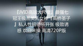 国产麻豆AV MD MD0169 束缚性奴 苏语棠