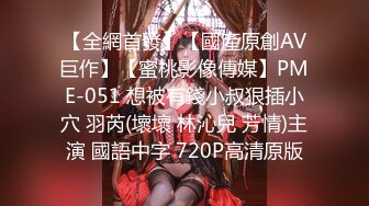 (蘿莉社)(lls-296)(20240121)極品男科女醫生用身體幫患者治療無套啪啪-球球