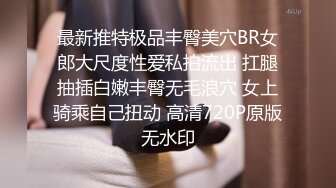 短发眼镜学生妹 放学后和校外男友约炮 被渣男泄密 女上位骑乘十指相扣表情淫荡