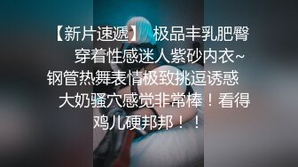 床上母狗超骚榨精女神骑乘扭动，各种姿势无套爆操内射，掐脖辱骂沦为母狗，屁眼骚逼双插