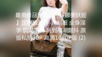 STP25487 战斗民族俄罗斯的绝色丰满女孩迷人内衣真是超诱惑丁字裤内裤下性感屁股足交乳操穴激情爱爱 VIP2209